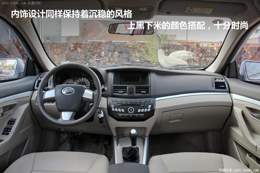 【720图片】_2013款 1.8l 手动标准型图片 力帆_汽车图库_凤凰汽车