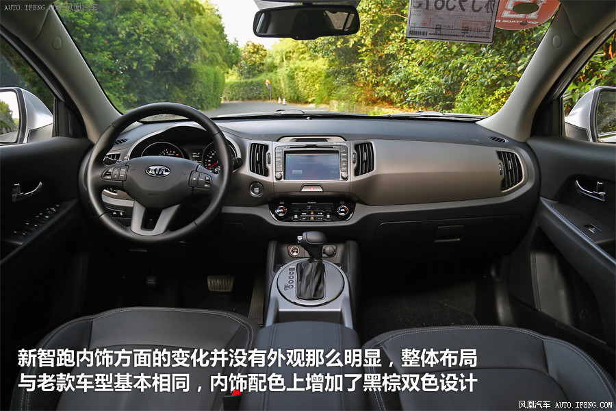 悦达起亚新智跑优惠促销售9.98万-21.98万元