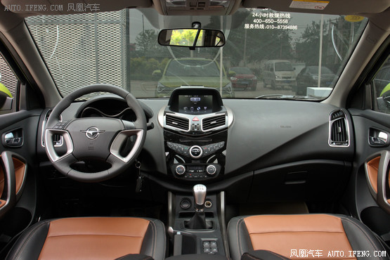 2014款 海马S5 1.6L 手动智臻型