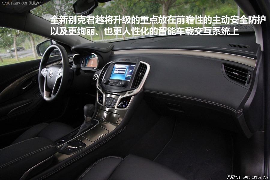 【君越图片】_2013款 3.0l sidi v6 智享旗舰型图片