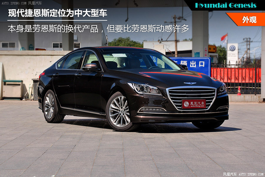 汽车图片 进口现代 genesis g80 2015款 3.