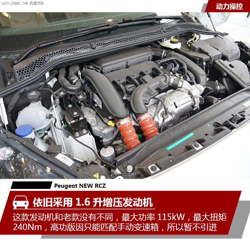 发动机:                                                 1.