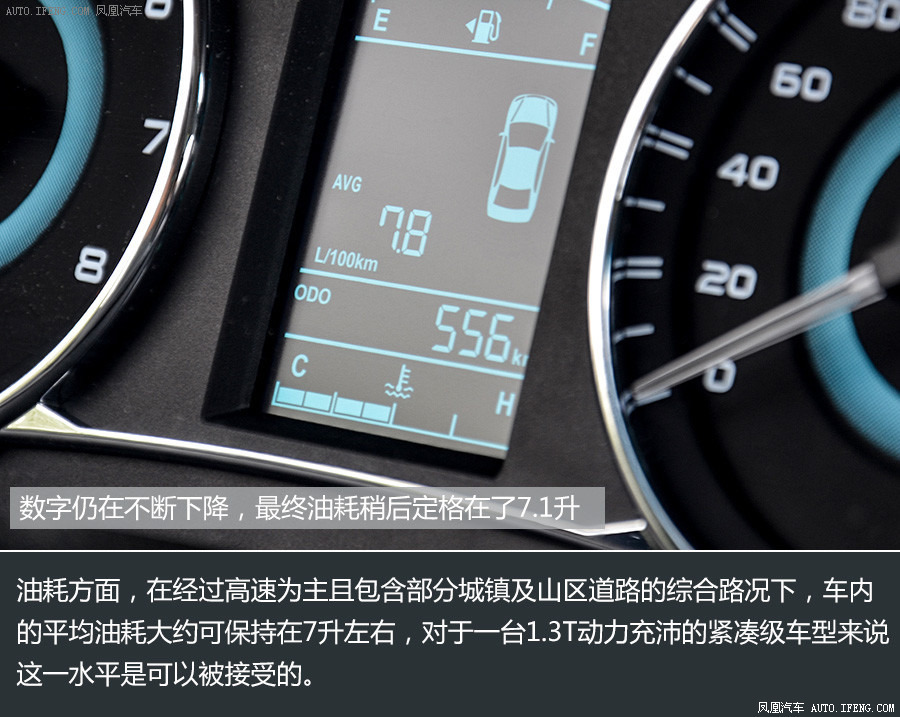 【吉利远景图解】吉利远景图解高清图 - 58同城