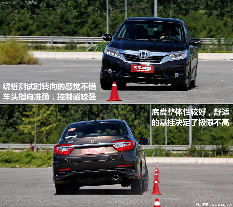 本田 凌派 图解(108)                   提示:支持键盘翻页&nbsp;&