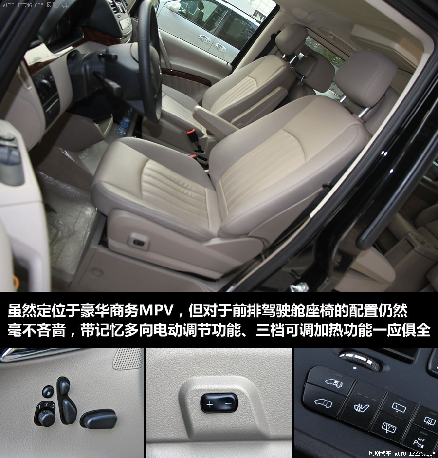 【奔驰唯雅诺图片】_2012款 3.