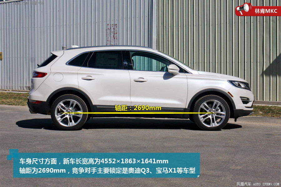 【林肯mkc图解】林肯mkc图解高清图 - 58同城