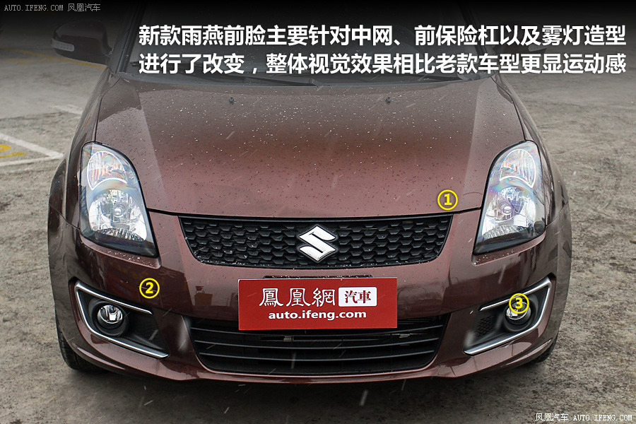 【雨燕图解】雨燕图解高清图 - 58同城