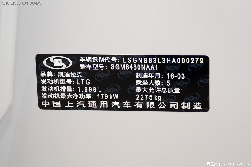 【凯迪拉克xt5图片】_2016款 25t 豪华型图片 凯迪拉克_汽车图库_凤凰