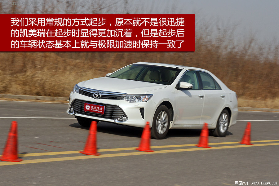 丰田 凯美瑞 图解(430)                   提示:支持键盘翻页 &