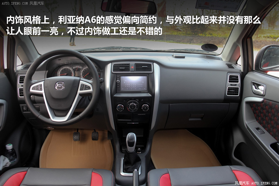 【利亚纳图解】利亚纳图解高清图 - 58同城