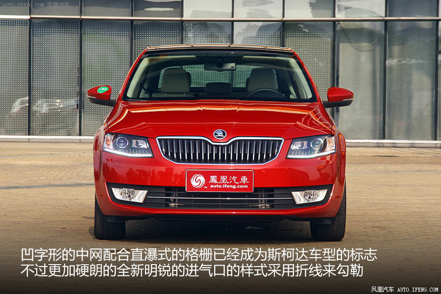 斯柯达 明锐 图解(283)                   提示:支持键盘翻页&nbsp;&