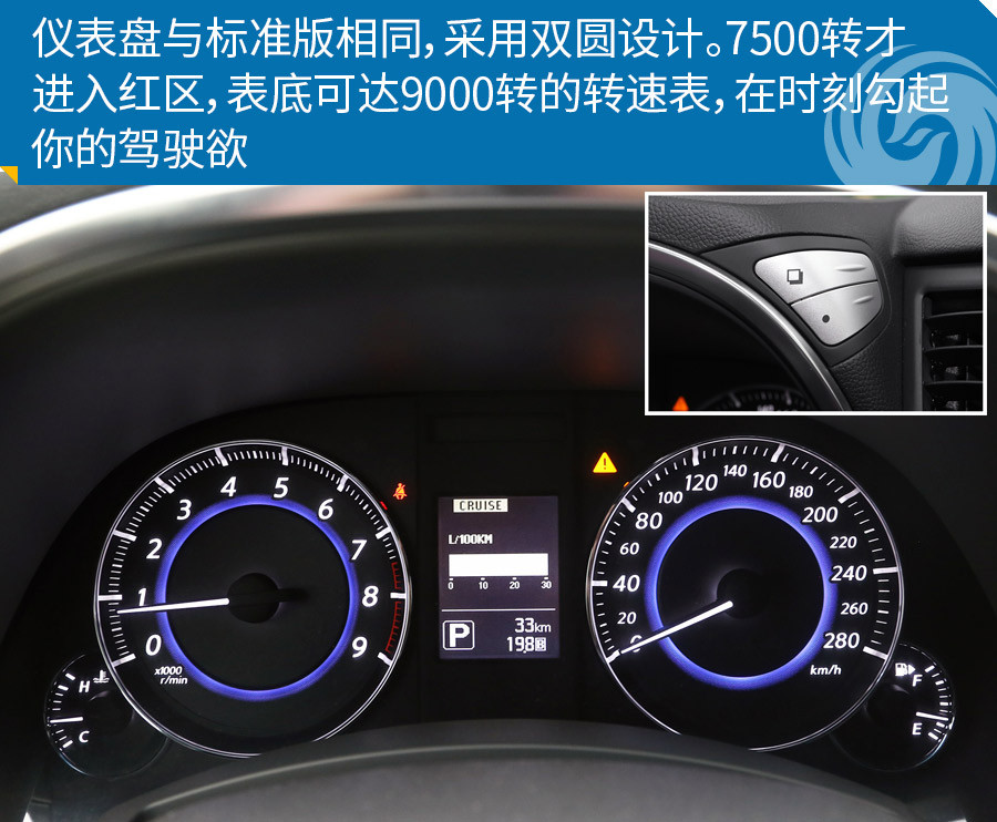 【qx70图片】_2015款 3.7l 绝影版图片 英菲尼迪_汽车图库_凤凰网汽车