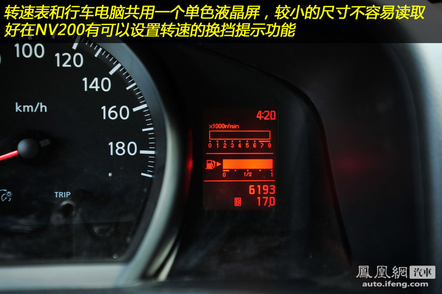日产 nv200 图解(110)                   提示:支持键盘翻页&nbsp;&